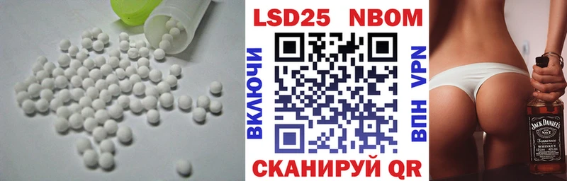LSD-25 экстази кислота  где найти   Ишим 