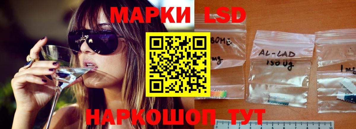 ЛСД экстази кислота  Вход с VPN  Лсд 25 экстази кислота  ЛСД экстази  Ишим 