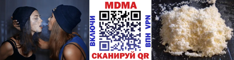 МДМА crystal  Ишим 