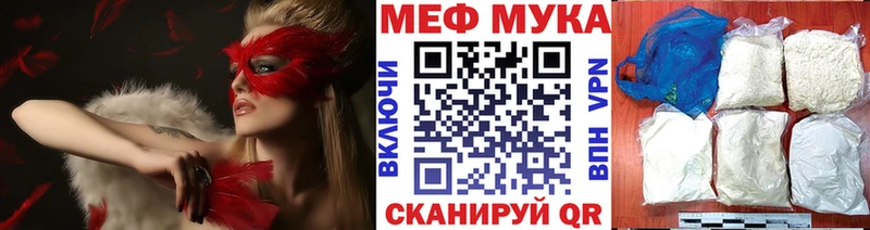 МЯУ-МЯУ мяу мяу сколько стоит Ишим