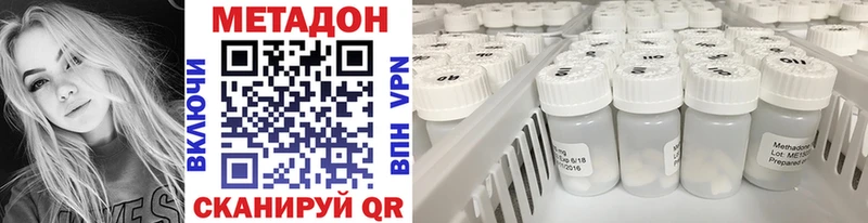 darknet формула  Ишим  МЕТАДОН methadone  mega  