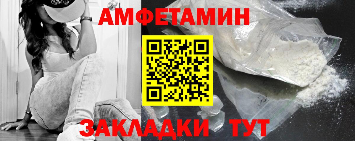 Метамфетамин мет  Вход с VPN  Ишим 