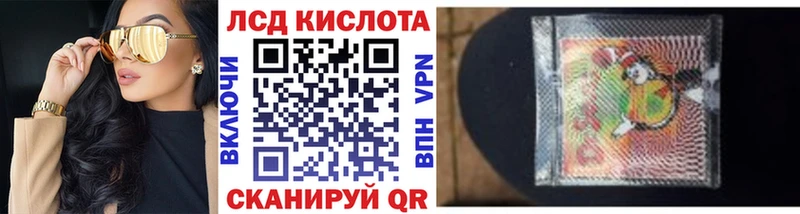 Марки N-bome 1,5мг  как найти наркотики  Ишим 