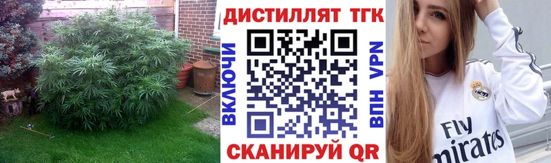 хочу наркоту  Ишим  Дистиллят ТГК концентрат 