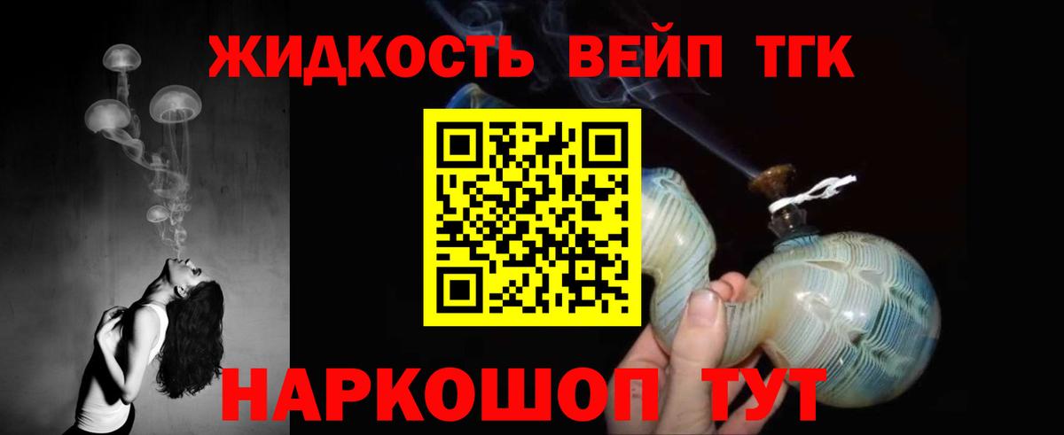 ТГК Wax Ишим