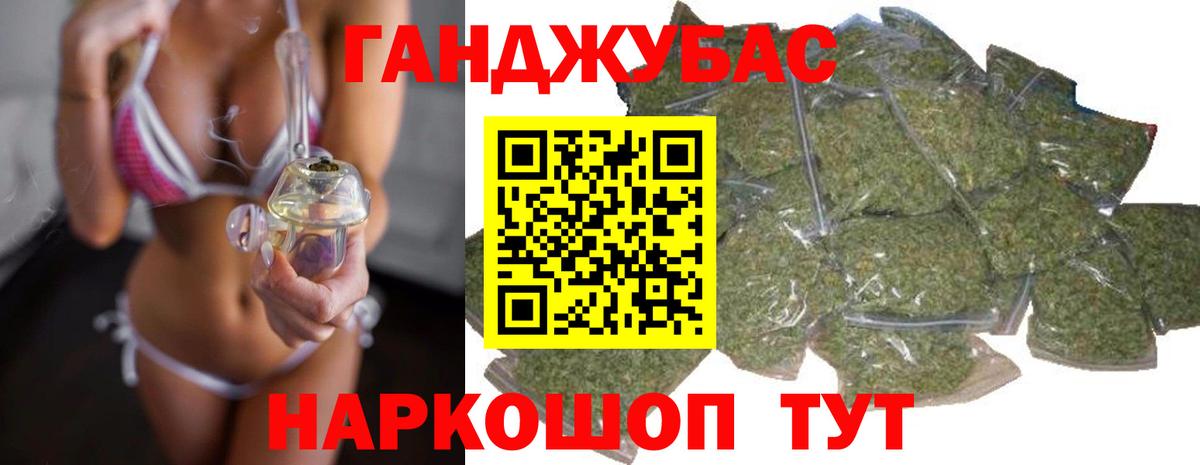 Гашиш  COCAIN  Ишим  Вход с VPN  Бошки Шишки  МЕФ кристаллы 